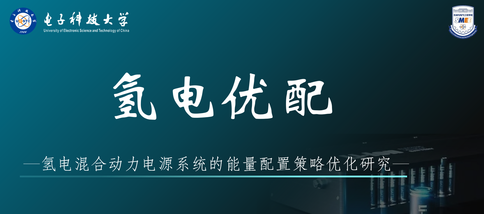 2022-2023 大创项目——定制化汽车动力系统