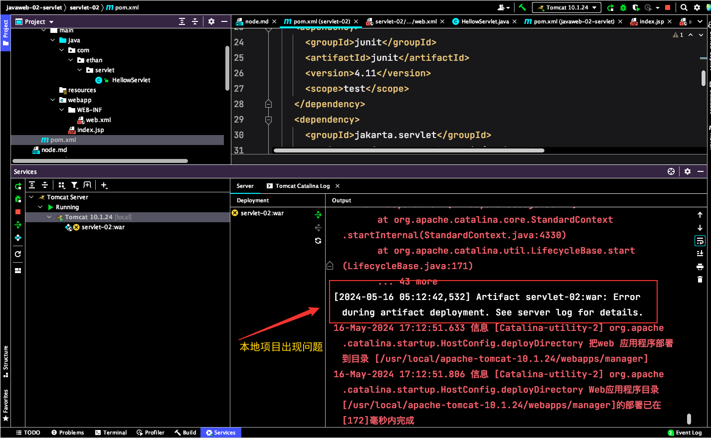 image-20240516171513204