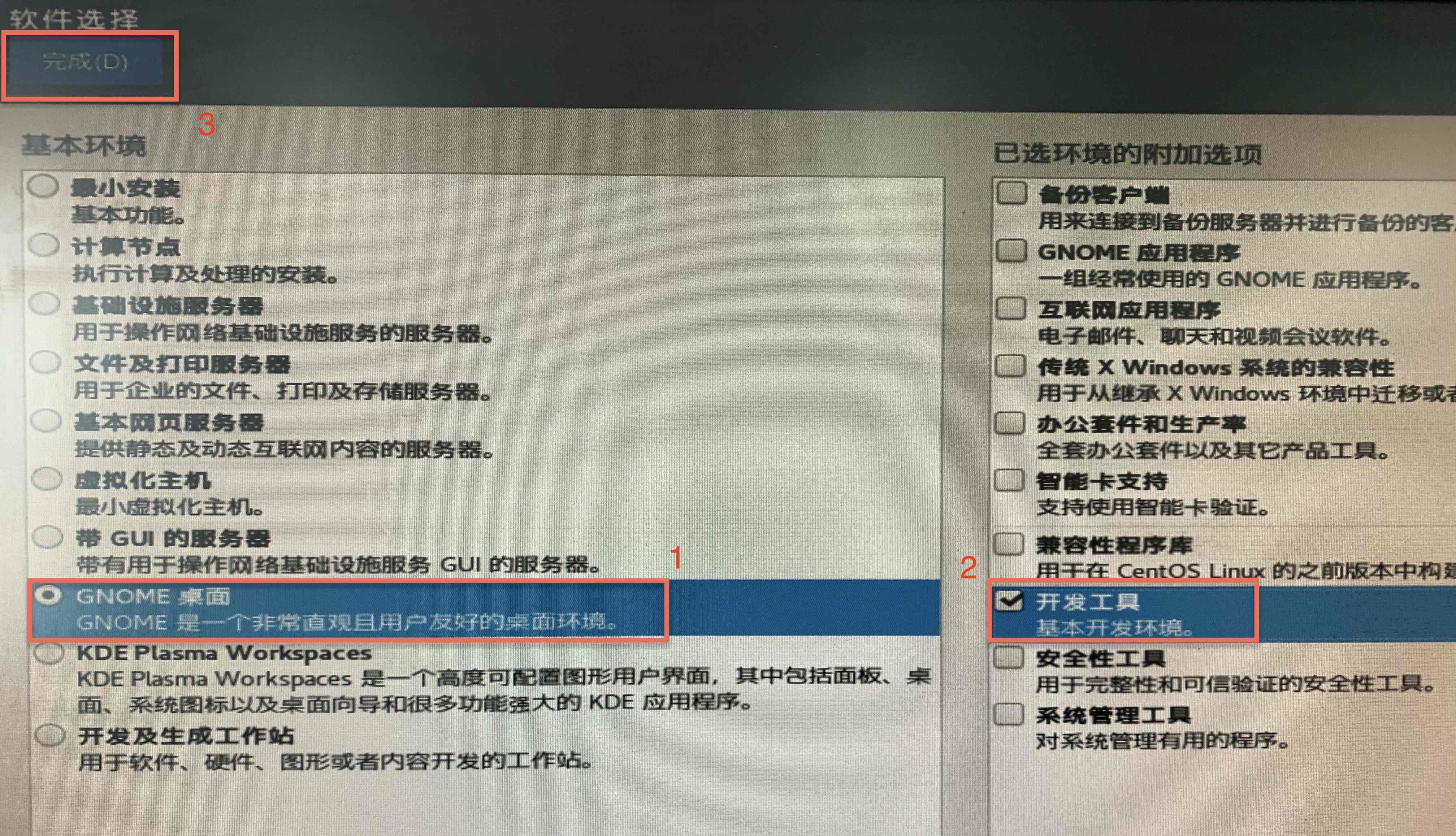 20201111图13