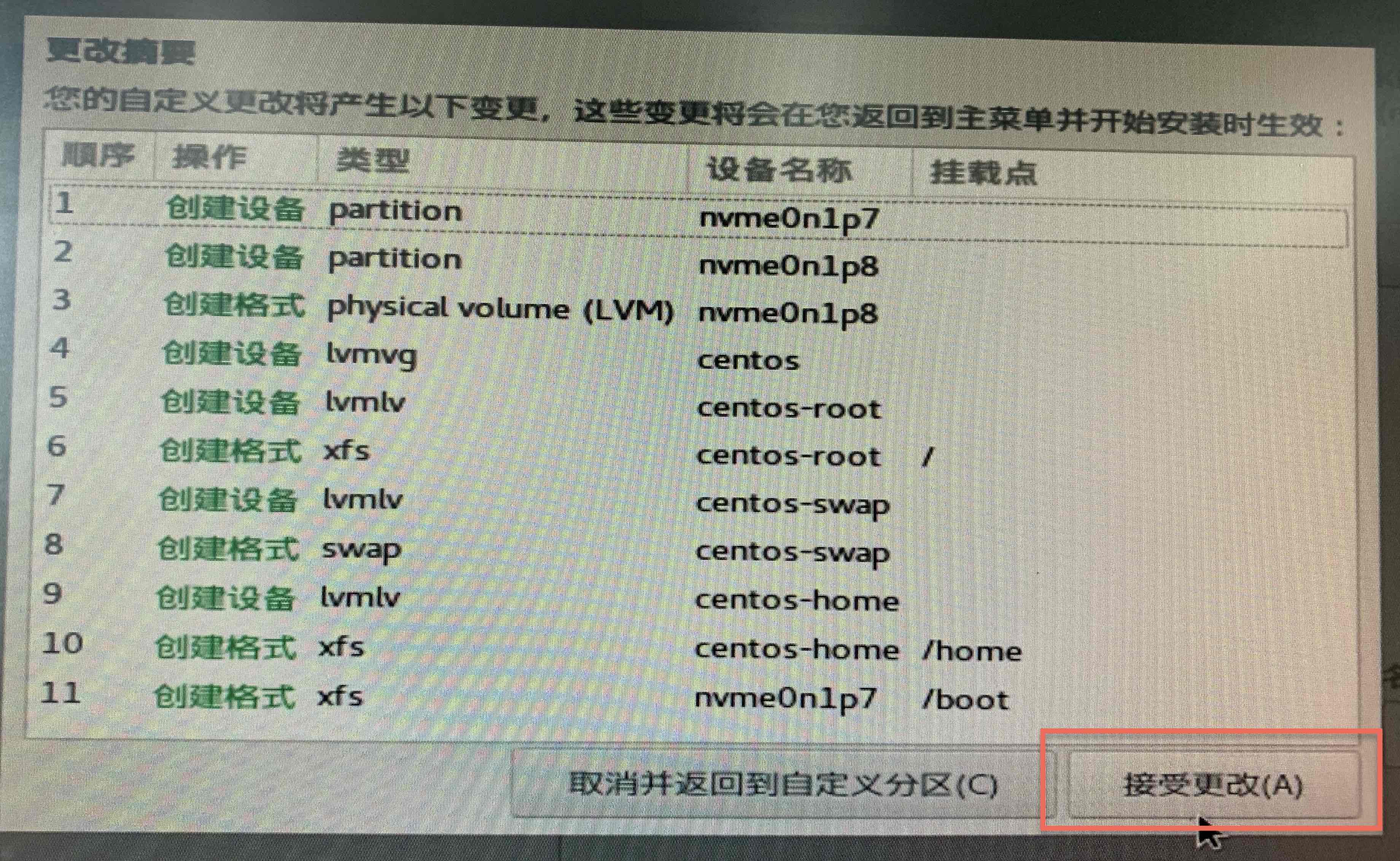 20201111图16
