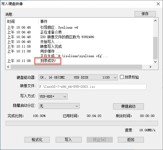 图7