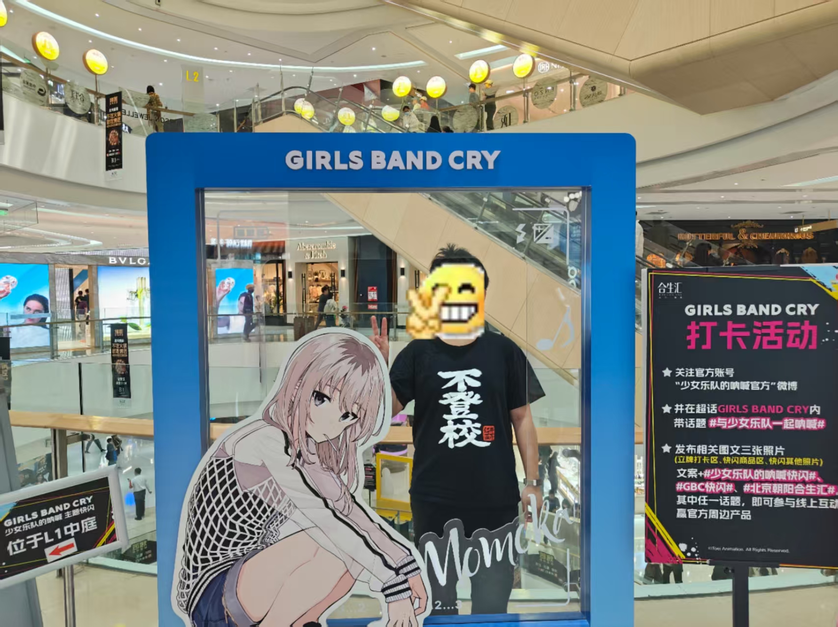 合影