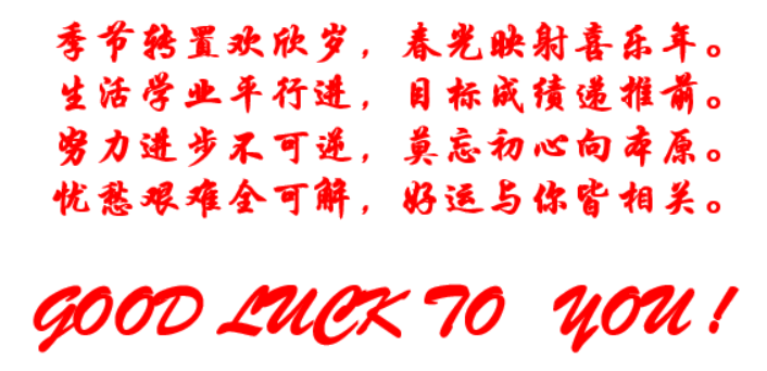 高代2-2开篇