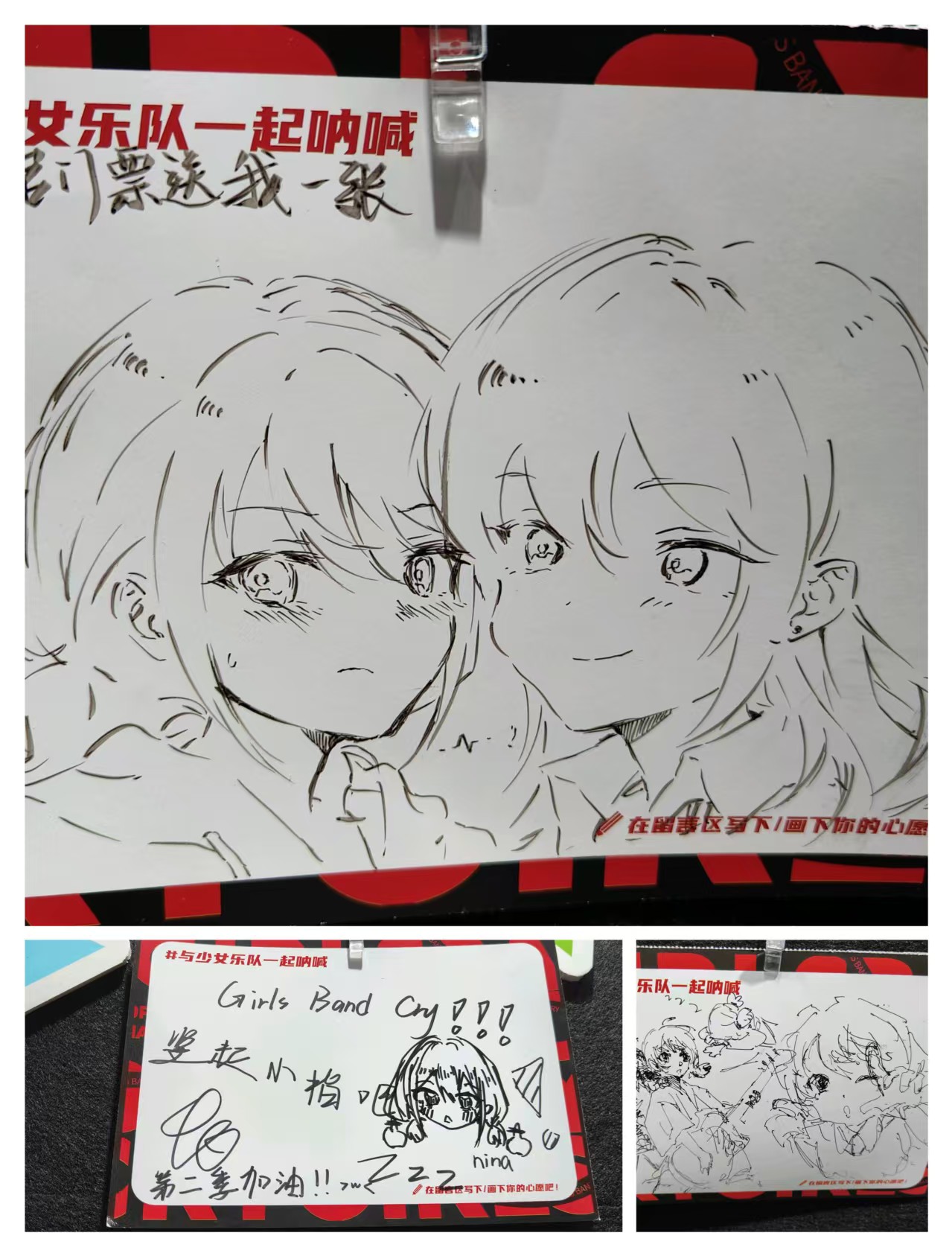 快闪3