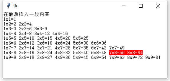 Text组件示例