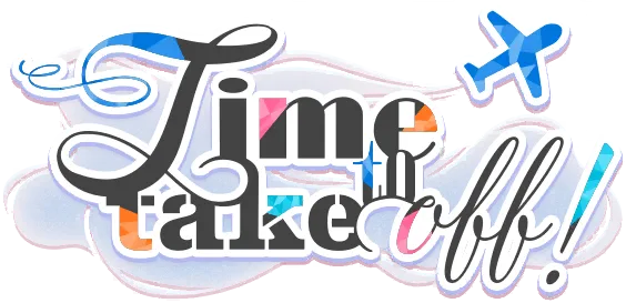 起飞时刻！