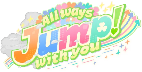 All ways Jump! 与你同行