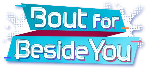 为了伴你身旁的较量