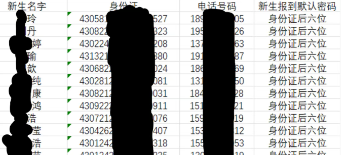 PixPin_2025-11-04_21-22-40