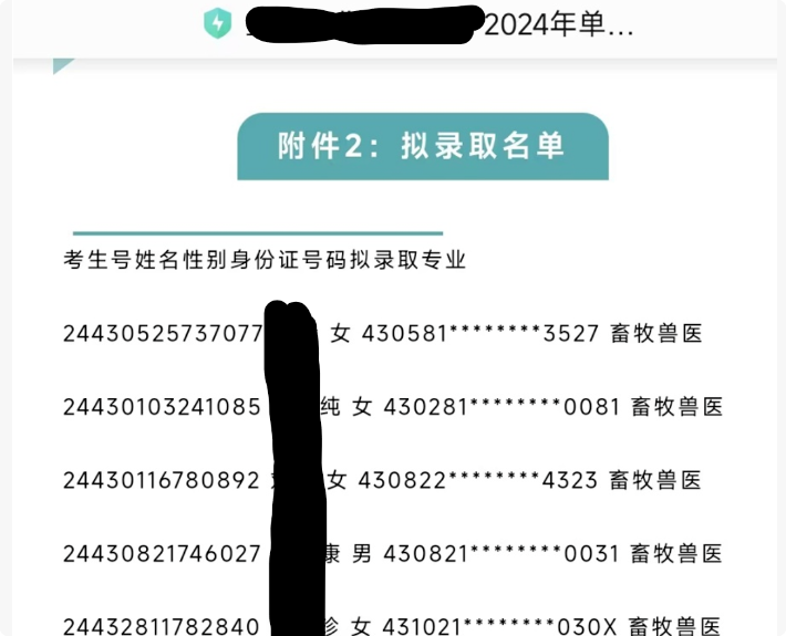 PixPin_2025-11-04_21-36-34