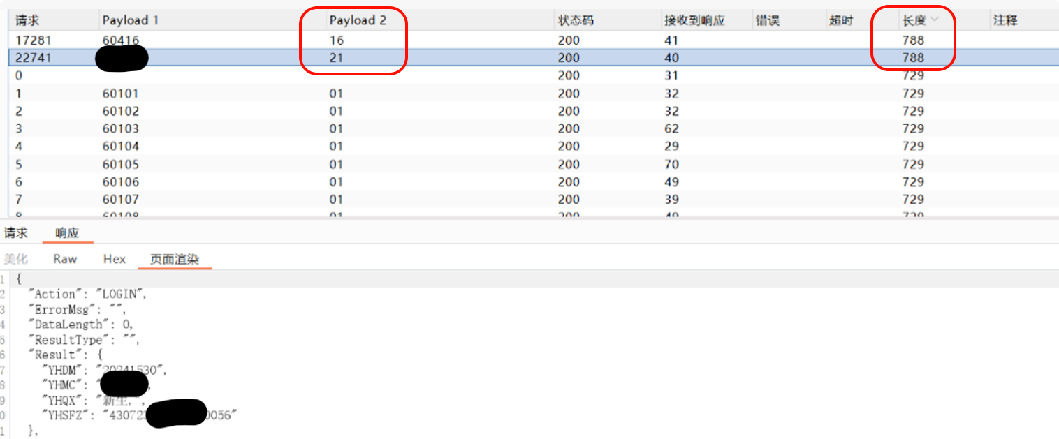 PixPin_2025-11-04_21-37-22