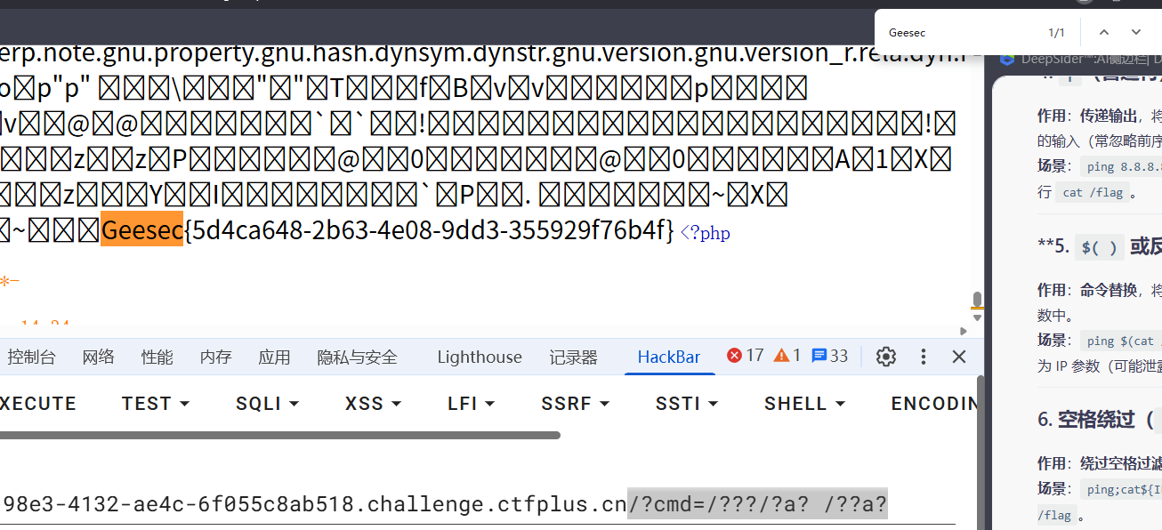 image-20250417115527424