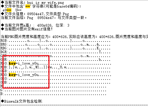 image-20250417215206159
