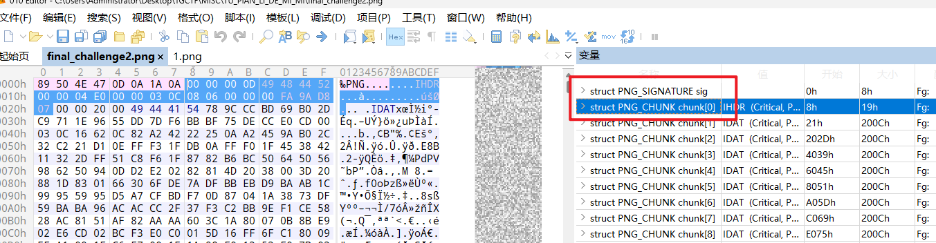image-20250419120542666