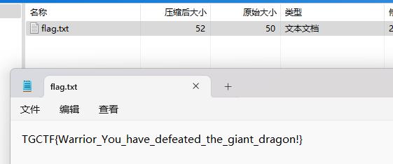 image-20250419210850145