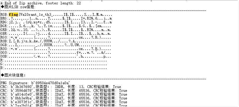 image-20250519132138412