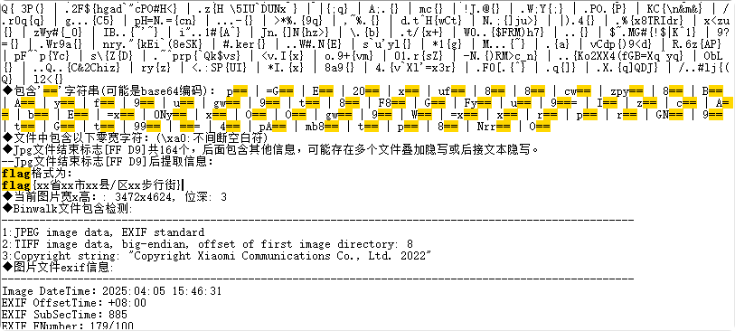 image-20250526155506020