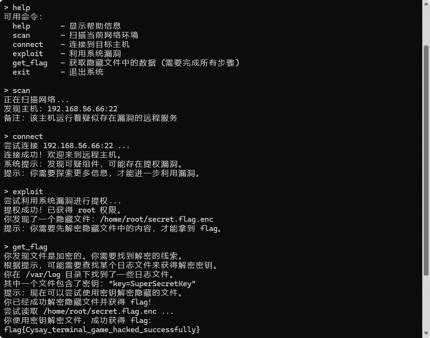 image-20250601114334128