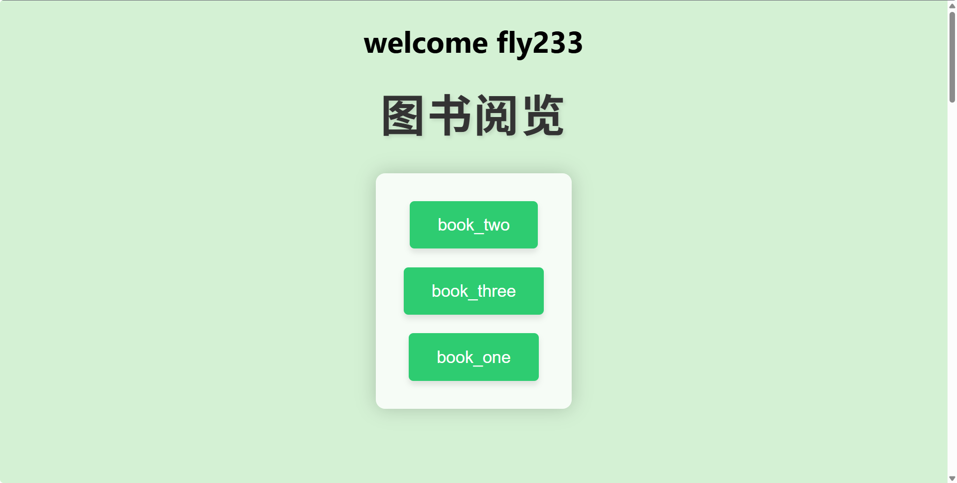 image-20250601122416505