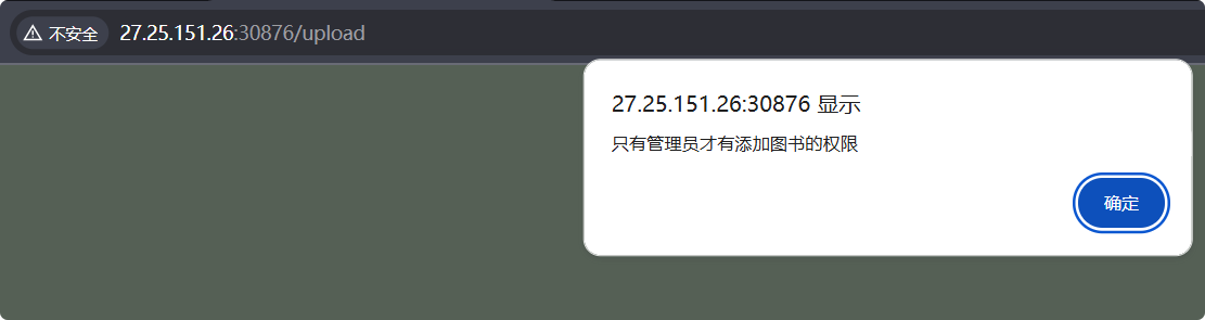 image-20250601122534698