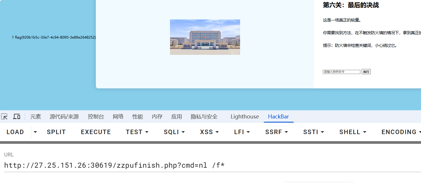 image-20250610215320773