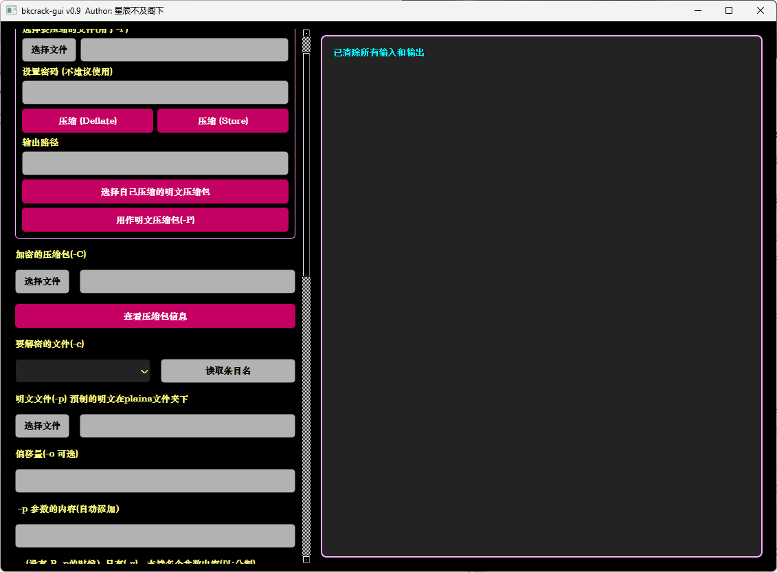 image-20250615104353696