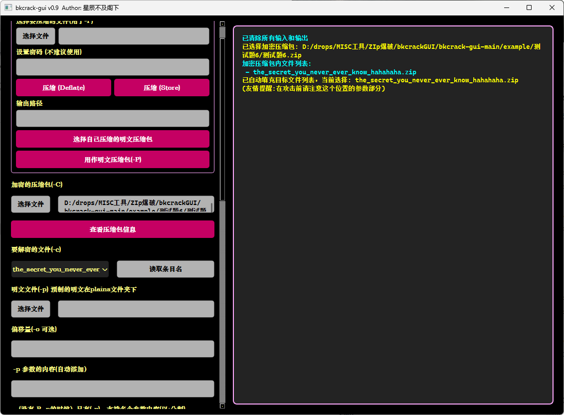 image-20250615104424523