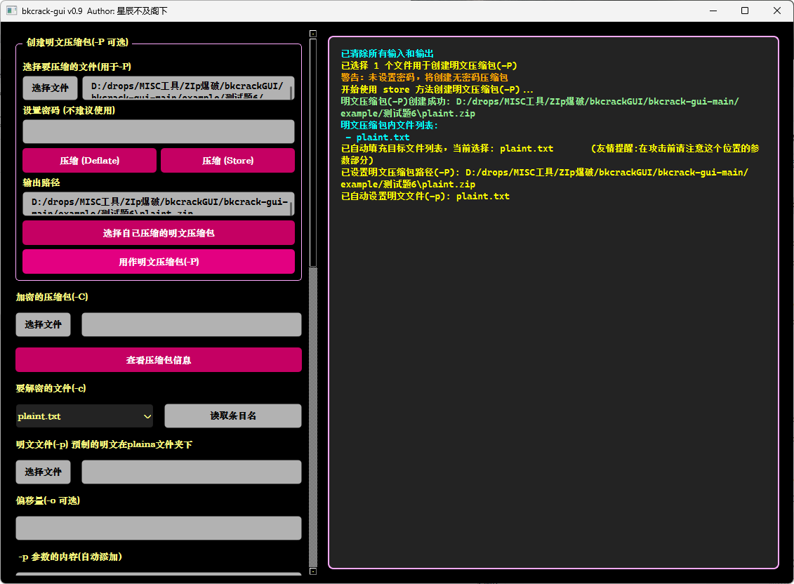 image-20250615104829613