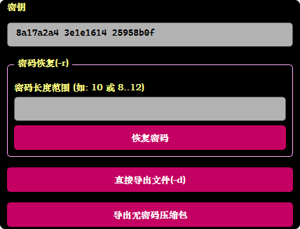 image-20250615113040528