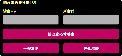 image-20250615113129000