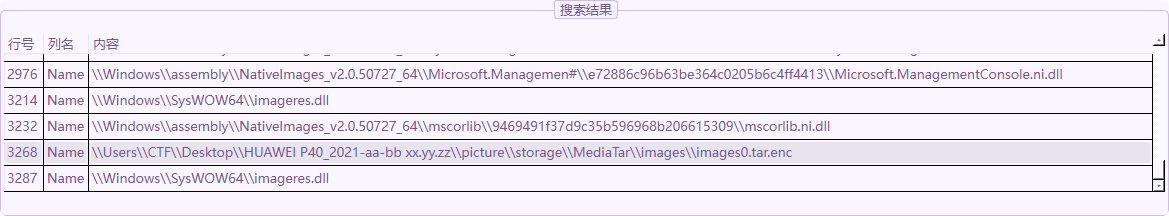 image-20250708175646583