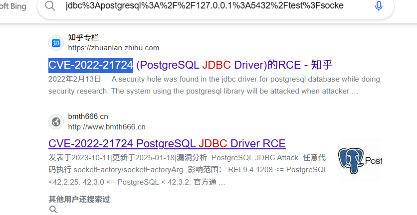 image-20250710152247908