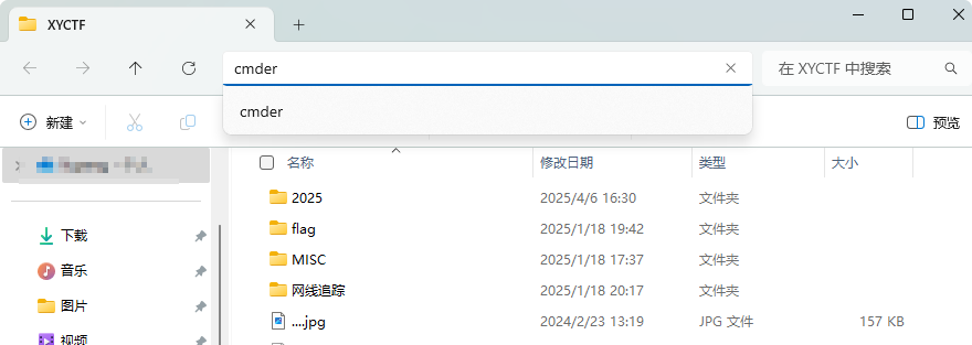 image-20250802213514273