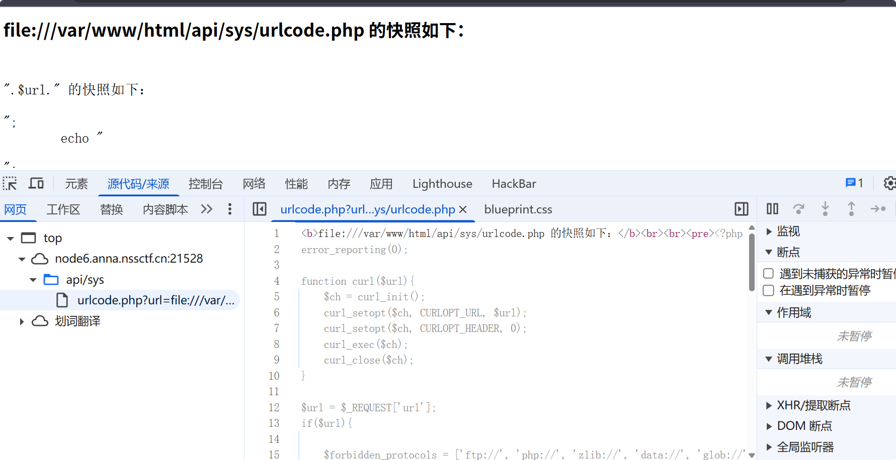 image-20250814203900359