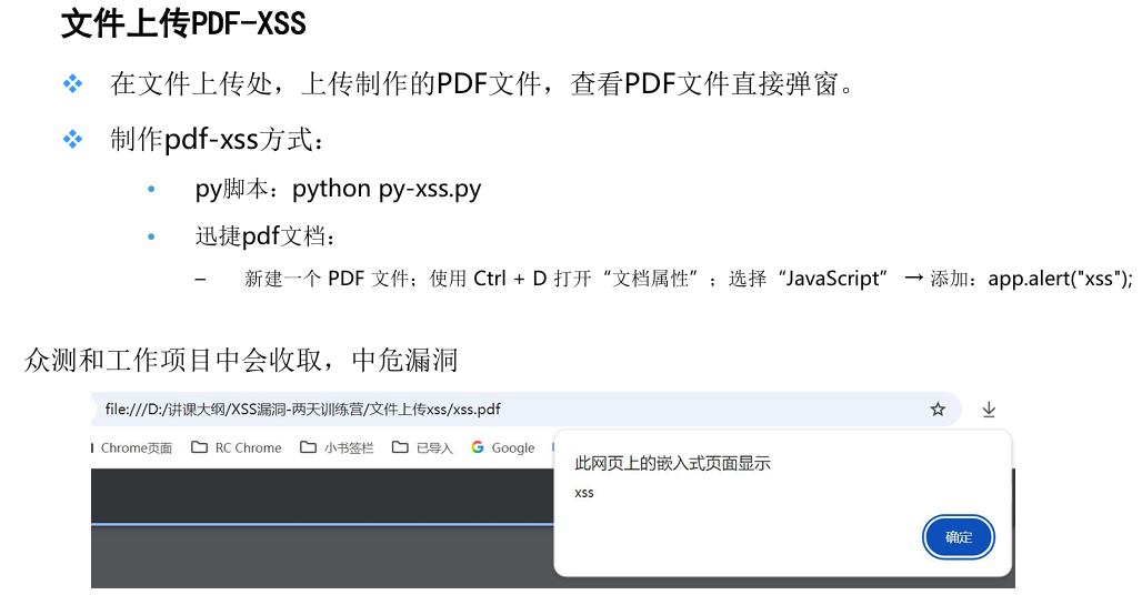 image-20250913165346130