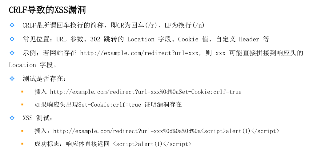 image-20250913173356797