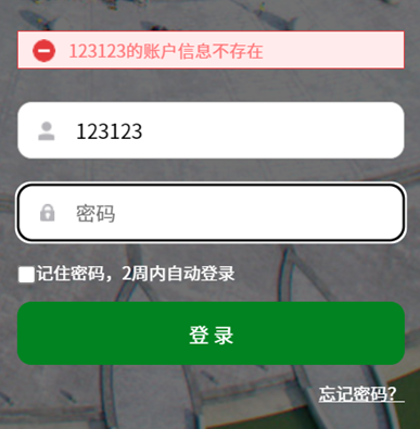 image-20250913182310544