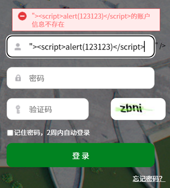 image-20250913182335761