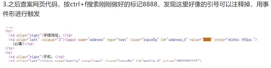 image-20250913182600357