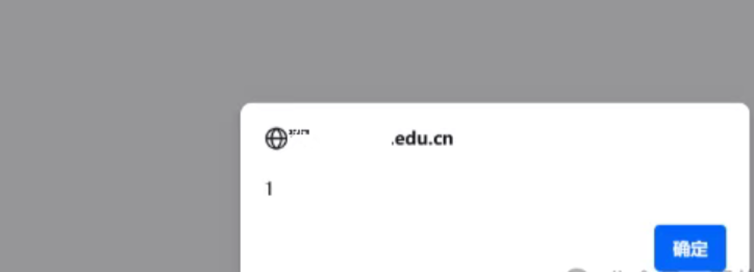 image-20250913183520581