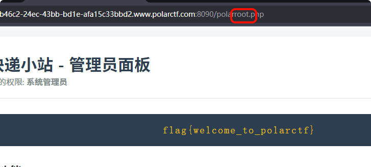 image-20250923144503543