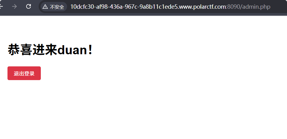 image-20250926205623443