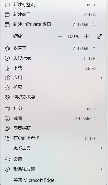 image-20231029172253802