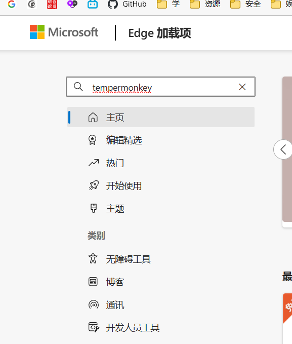 image-20231029172551303