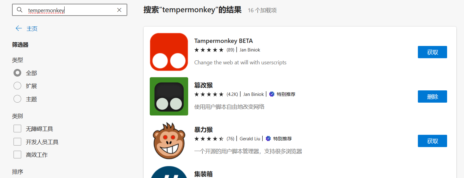 image-20231029172643908