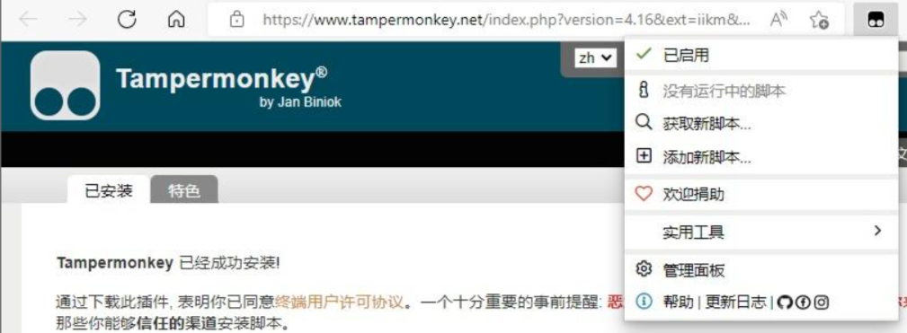 image-20231029174557236