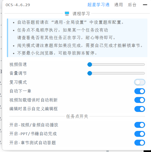 image-20231029180801065